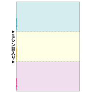 ヒサゴ マルチプリンタ帳票 A4 カラー 3面 BP2012-イメージ1