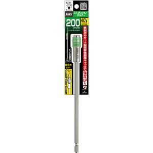 兼古製作所 エクステンションホルダー２００ｍｍ AEH-200-イメージ3