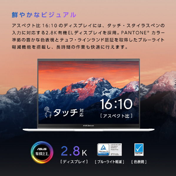 ASUS ノートパソコン Zenbook S Flip 13 OLED ポンダーブルー UP5302ZA-LX157WS Zenbook Flip Type OLEDは USB また ASUS ノートパソコン OLED TM WiFi Master Home core 16GB