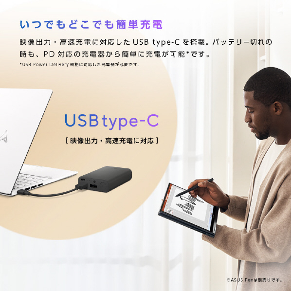 ASUS ノートパソコン Zenbook S Flip 13 OLED ポンダーブルー UP5302ZA-LX157WS Zenbook Flip Type OLEDは USB また ASUS ノートパソコン OLED TM WiFi Master Home core 16GB