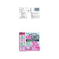 システムポリマー エコポリ袋 手さげ付 半透明 30L 30枚 FCV4017-LACC-303