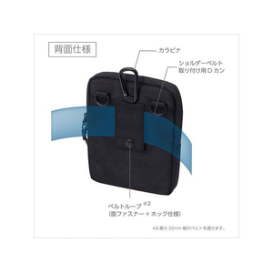 クツワ マルチホルダー トップファスナー S ブラック FC469TA-304DRBK-イメージ10