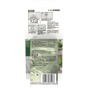 Ｐ＆Ｇ ファブリーズ トイレ用消臭剤+自然な香り 詰替 フォレスト&シダーウッド 3回分 FCG244V-イメージ2