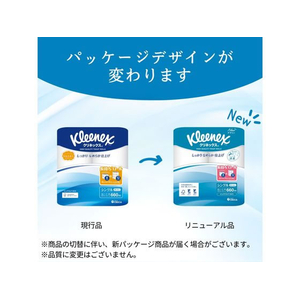 クレシア クリネックス コンパクト シングル 82.5m 8ロール F024930-18269-イメージ10