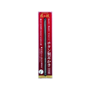 グリーンベル チタン製耳かき FC206JB1373584-イメージ2