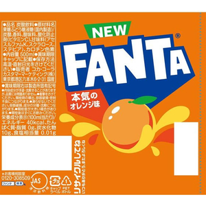 コカ・コーラ ファンタ オレンジ 500mL 24本 FCE602H-53892-イメージ2