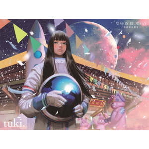 ソニ－ミュ－ジック ｔｕｋｉ．／ＮＩＰＰＯＮ　ＢＵＤＯＫＡＮ　～承認欲求爆発～ 【DVD】 KSBL-6402/3-イメージ1