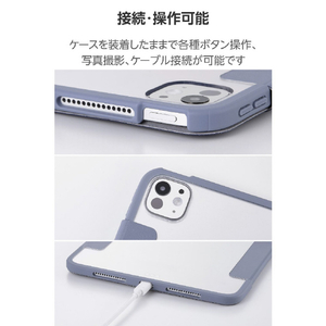 エレコム 11インチiPad Pro(M4)用 フラップケース 薄型軽量 カラーエッジ 背面クリア ブルーグレー TB-A25PMWVFCBG-イメージ8