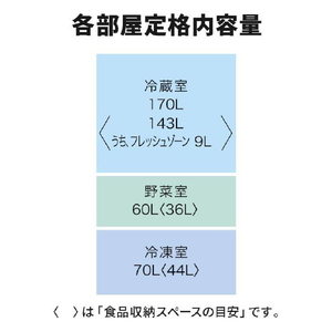 三菱 【右開き】300L 3ドア冷蔵庫 マットホワイト MR-CX30M-W-イメージ17