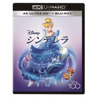 ウォルト・ディズニー シンデレラ 4K UHD 【Blu-ray】 VWBS7455