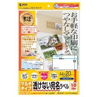 サンワサプライ はがせるマルチラベル(24面・上下余白付) LB-EM24