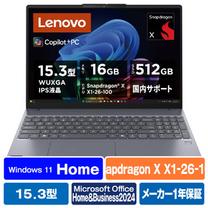 レノボ Copilot+PCノート Lenovo IdeaPad Slim 3x Gen 10 ルナグレー 83N3001KJP レノボ Copilot+PCノート Lenovo IdeaPad Slim 3x Gen 10 ルナグレー 83N3001KJP