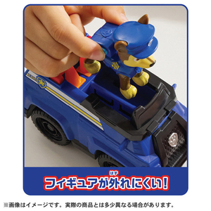 タカラトミー パウ・パトロール チェイス ポリスカー チェイス ﾊﾟｳﾊﾟﾄﾁｴｲｽﾎﾟﾘｽｶ--イメージ3