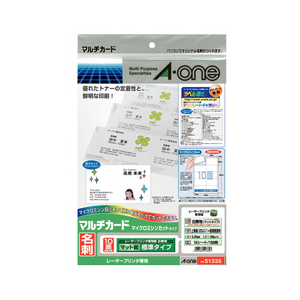 エーワン 51335 マルチカード レーザープリンタ専用紙 10シート入り