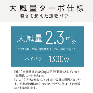 コイズミ イオンバランスドライヤー ホワイト KHD-9040/W-イメージ8