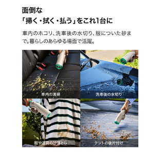 シャークニンジャ Shark BlastBoss コードレスブロワー グレージュ AB2000JGY-イメージ10