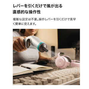 シャークニンジャ Shark BlastBoss コードレスブロワー グレージュ AB2000JGY-イメージ4