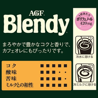 味の素AGF FCC5771 ブレンディ インスタントコーヒー 袋 70g
