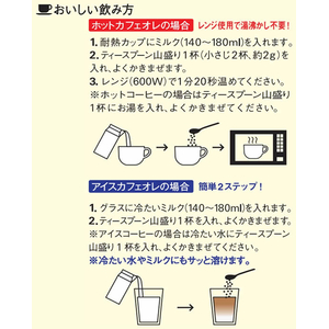 味の素ＡＧＦ ブレンディ インスタントコーヒー 袋 70g FCC5771-イメージ6