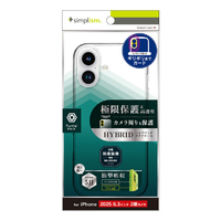 トリニティ iPhone 17用[Turtle Solid] 超精密設計 ハイブリッドケース クリア TR-IP25M2-TTSL-CL