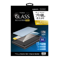 ラスタバナナ 11インチ iPad AIR(M2-4)(2024-2026)用 貼付革命PRO ガラスフィルム BLC クリア MTK5373IPA11M4