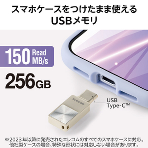 エレコム スマホ向け USB 5Gbps Type-Cメモリ(256GB) シルバー MF-SPU3256GSV-イメージ2
