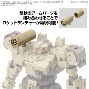 バンダイスピリッツ 30MM 1/144 オプションパーツセット18(アームユニット/レッグユニット2) 30MMWPO32ｱ-ﾑﾕﾆﾂﾄﾚﾂｸﾞﾕﾆﾂﾄ2-イメージ4