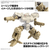 バンダイスピリッツ 30MM 1/144 オプションパーツセット18(アームユニット/レッグユニット2) 30MMWPO32ｱ-ﾑﾕﾆﾂﾄﾚﾂｸﾞﾕﾆﾂﾄ2-イメージ3