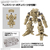 バンダイスピリッツ 30MM 1/144 オプションパーツセット18(アームユニット/レッグユニット2) 30MMWPO32ｱ-ﾑﾕﾆﾂﾄﾚﾂｸﾞﾕﾆﾂﾄ2-イメージ5