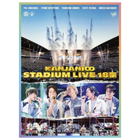 ソニーミュージック KANJANI∞ STADIUM LIVE 18祭[初回限定盤B] 【DVD】 JABA5460
