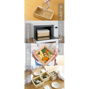 オスマック kirisai 桐のレンジでむし鉢小 OSM-1S-イメージ5