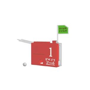ハピネット 『ピタゴラスイッチ』 ピタゴラ ゴール1号 ピタゴラゴ-ル1ゴウ ハピネット 『ピタゴラスイッチ』 ピタゴラ ゴール1号 ピタゴラゴ-ル1ゴウ