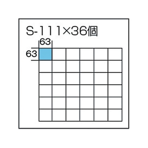 サカセ化学工業 ビジネスカセッター Sタイプ S111×36個セット品 FC487HL-5097517-イメージ2