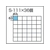 サカセ化学工業 ビジネスカセッター Sタイプ S111×36個セット品 FC487HL-5097517-イメージ2
