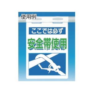 つくし工房 つくし/つるしっこ 足場作業床 最大積載荷重150kg FC715GK-4215613-イメージ2