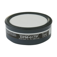 トラスコ 塗装マスク用吸収缶 TRUSCO 塗装マスク用吸収缶 DPM-01TF