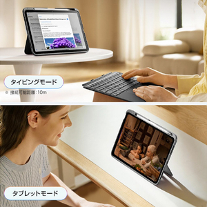 ESR iPad Air(11インチ M3&M2/第5&4世代)用FLEX 着脱式キーボードケース ダークグレー ES28336-イメージ4
