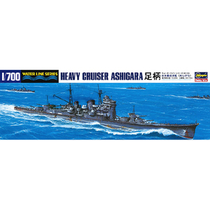 ハセガワ 1/700 日本海軍 重巡洋艦 足柄 HWL336ｱｼｶﾞﾗN-イメージ1