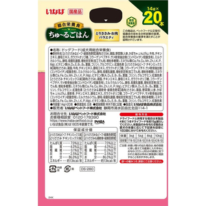 いなば ちゅーるごはん とりささみ・お肉バラエティ 14g×20P FCF671N-イメージ2