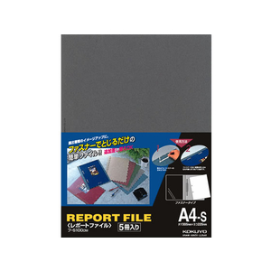 コクヨ レポートファイル A4タテ 2穴 40枚収容 ダークグレー 5冊 F863861-ﾌ-S100DM-イメージ1