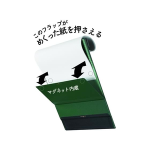 キングジム クリップボード マグフラップ 赤 F041282-5085ｱｶ-イメージ3