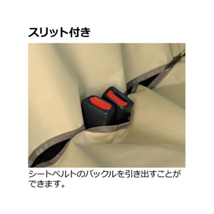 リッチェル おでかけドライブシート ベージュ FCK0145-イメージ4