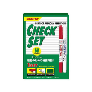 ゼブラ チェックペンセット 緑シート FC282SA-SE-360-CK-イメージ1