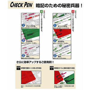 ゼブラ チェックペンセット 緑シート FC282SA-SE-360-CK-イメージ2