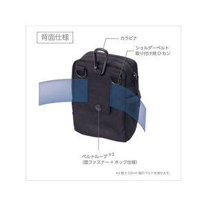 クツワ マルチホルダー 2方ファスナー ブラック FC470TA-305DRBK-イメージ10