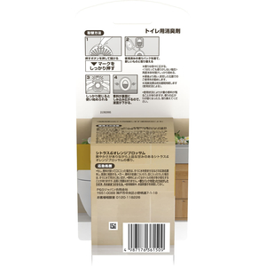 Ｐ＆Ｇ ファブリーズ トイレ用消臭剤+自然な香り 詰替 シトラス&オレンジブロッサム 3回分 FCG245V-イメージ2