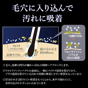 アラミック ネルクスUFBシャワーヘッド ブラック NELX1-BK-イメージ10
