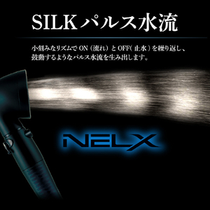 アラミック ネルクスUFBシャワーヘッド ブラック NELX1-BK-イメージ16