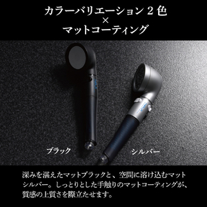 アラミック ネルクスUFBシャワーヘッド ブラック NELX1-BK-イメージ6