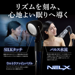 アラミック ネルクスUFBシャワーヘッド ブラック NELX1-BK-イメージ7